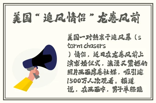 做我的奴隶电影